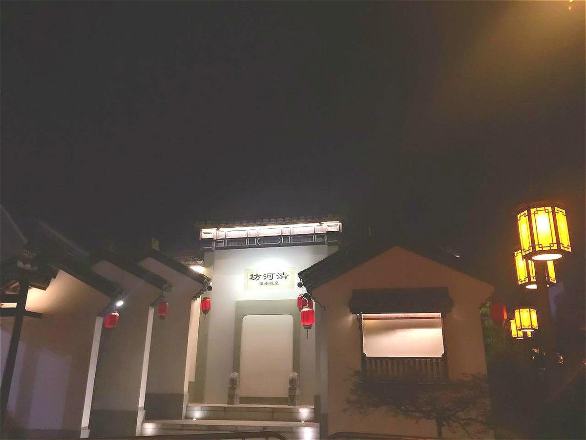 Dian Jia Hotel Hangzhou Dış mekan fotoğraf